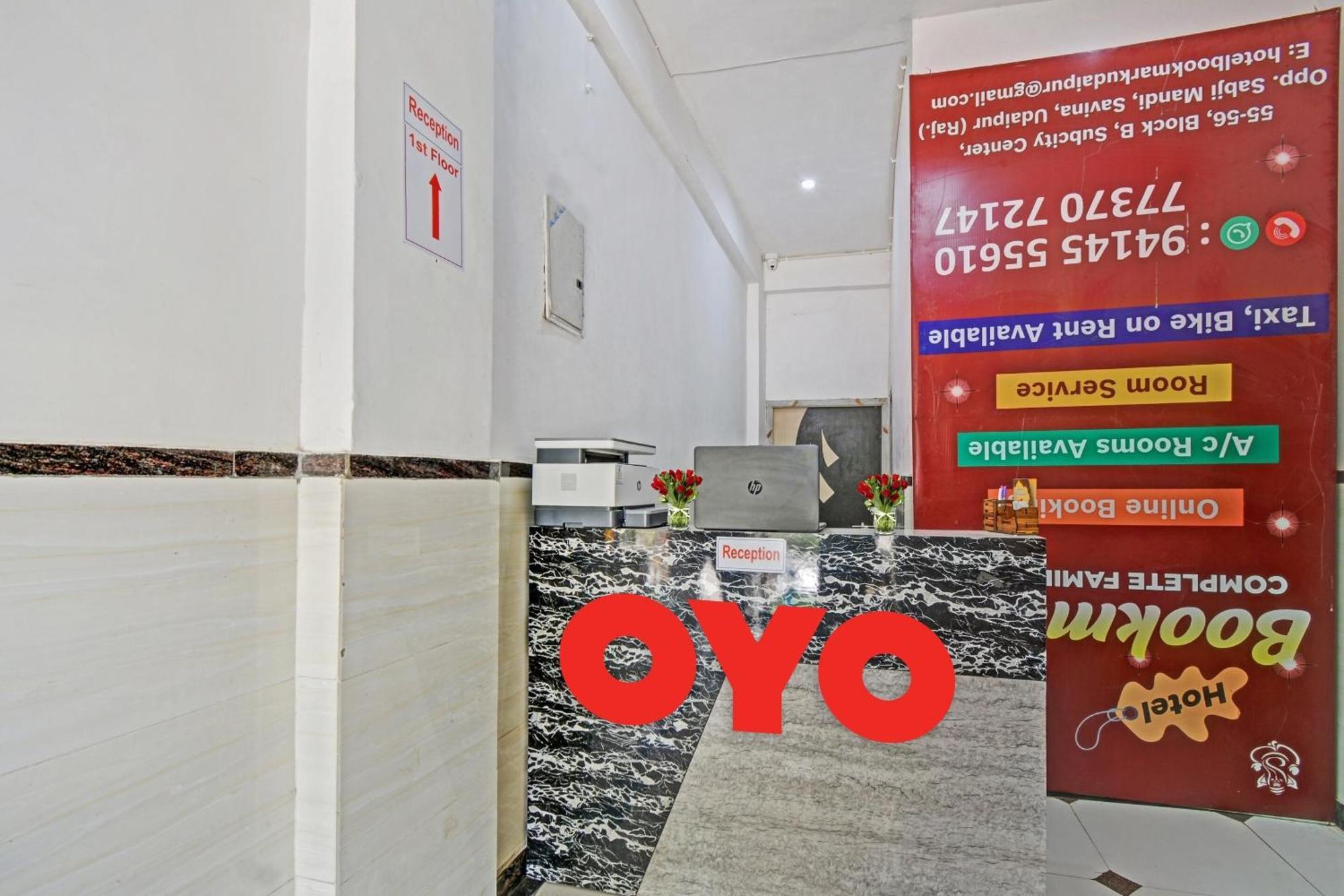 אודייפור Hotel O Padharo Saa מראה חיצוני תמונה